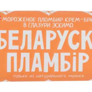 Мороженое пломбир Айст-Бел