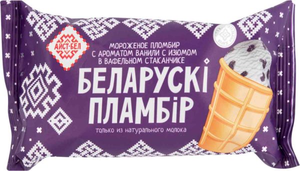 Мороженое пломбир Айст-Бел