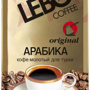 Кофе для турки молотый Lebo