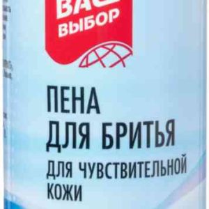 Пена для бритья увлажняющая Ваш выбор