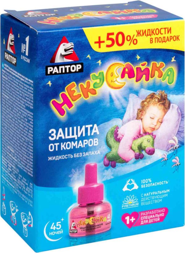 Жидкость от комаров  Раптор