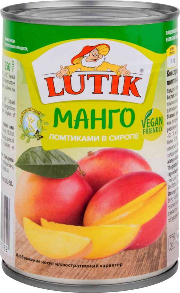 Манго  Lutik