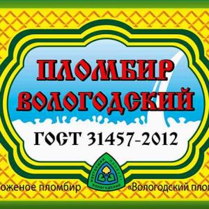 Мороженое пломбир Пломбир Вологодский