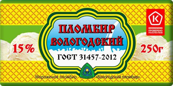 Мороженое пломбир Пломбир Вологодский