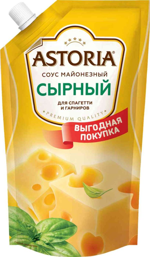 Соус для спагетти и гарниров майонезный Astoria