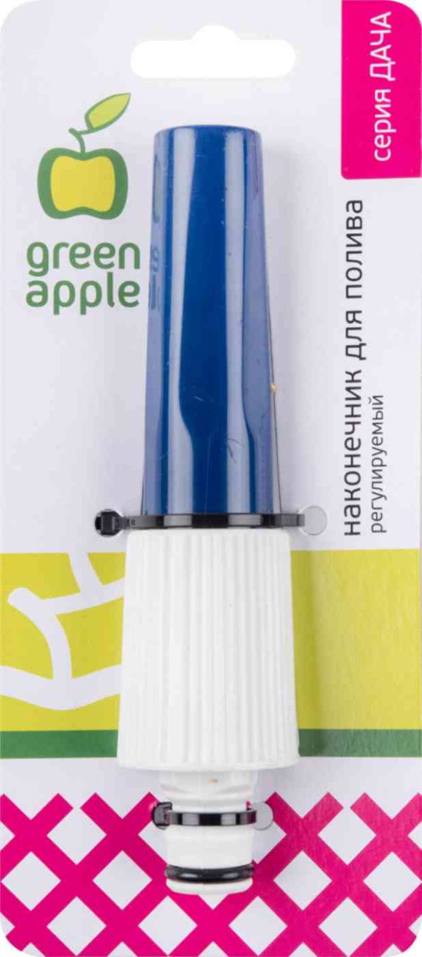 Наконечник для полива регулируемый Green Apple