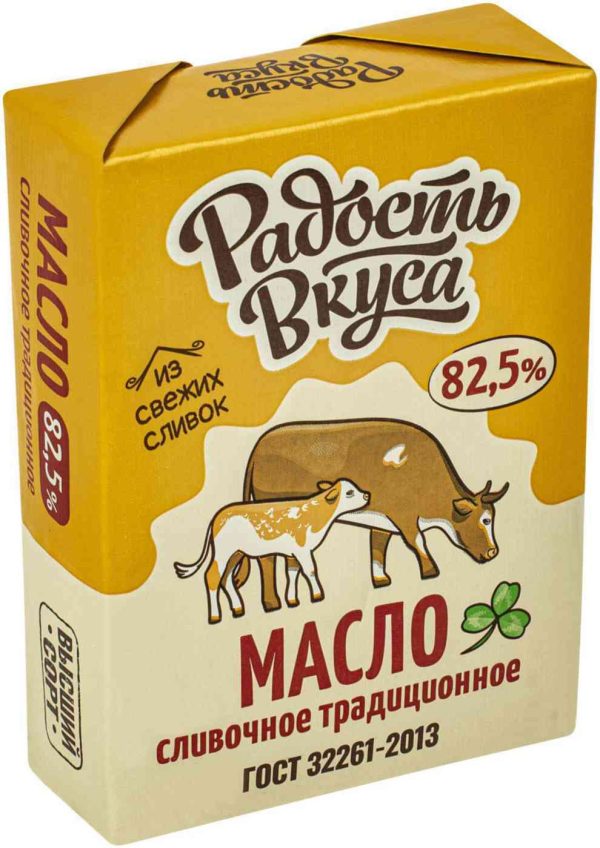 Масло сливочное Радость вкуса
