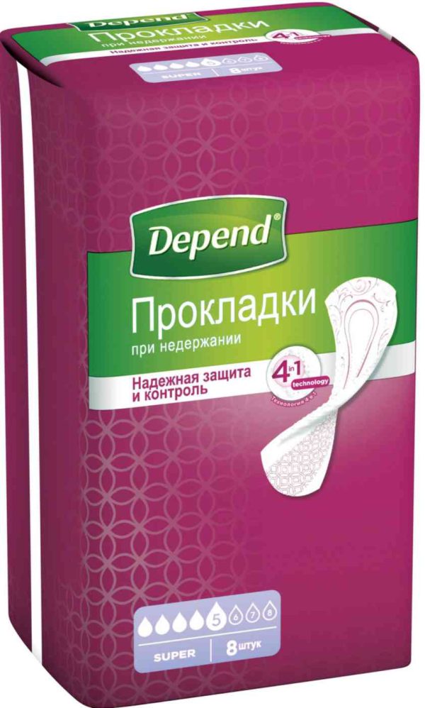 Прокладки при недержании 4 в 1 Depend