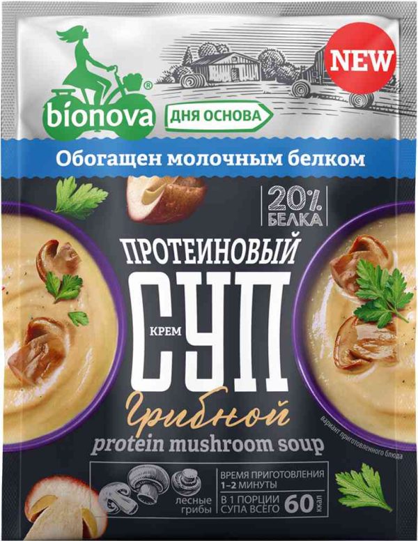 Крем-суп протеиновый Bionova
