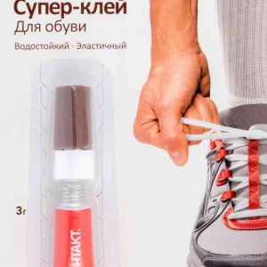 Супер-клей для обуви  Контакт