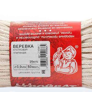 Верёвка хлопковая плетёная Стройбат