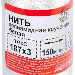 Нить полиамидная крученая Стройбат