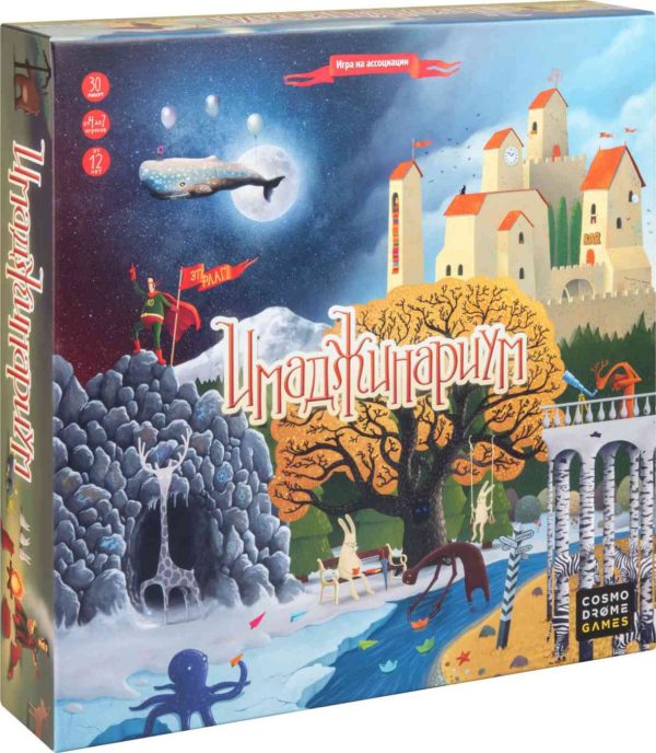 Настольная игра  Cosmodrome Games