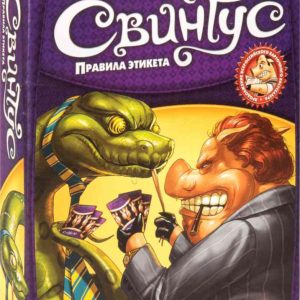 Настольная игра  Hobby World