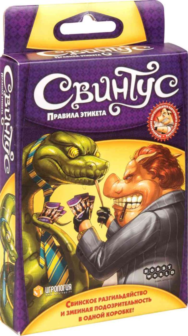Настольная игра  Hobby World