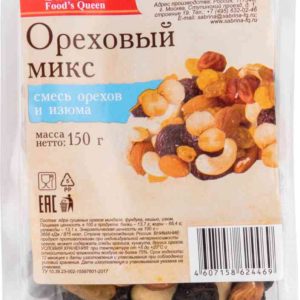 Ореховый микс  Sabrina