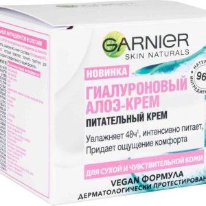 Алоэ-крем гиалуроновый Garnier