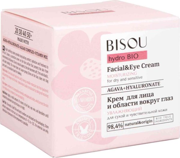 Крем для лица Увлажняющий Bisou