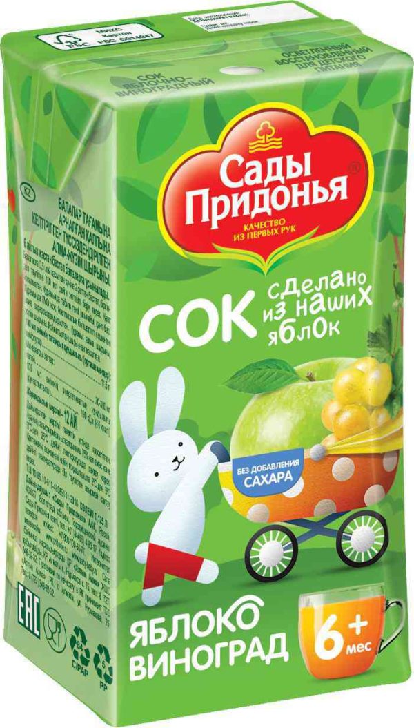 Сок детский Сады Придонья