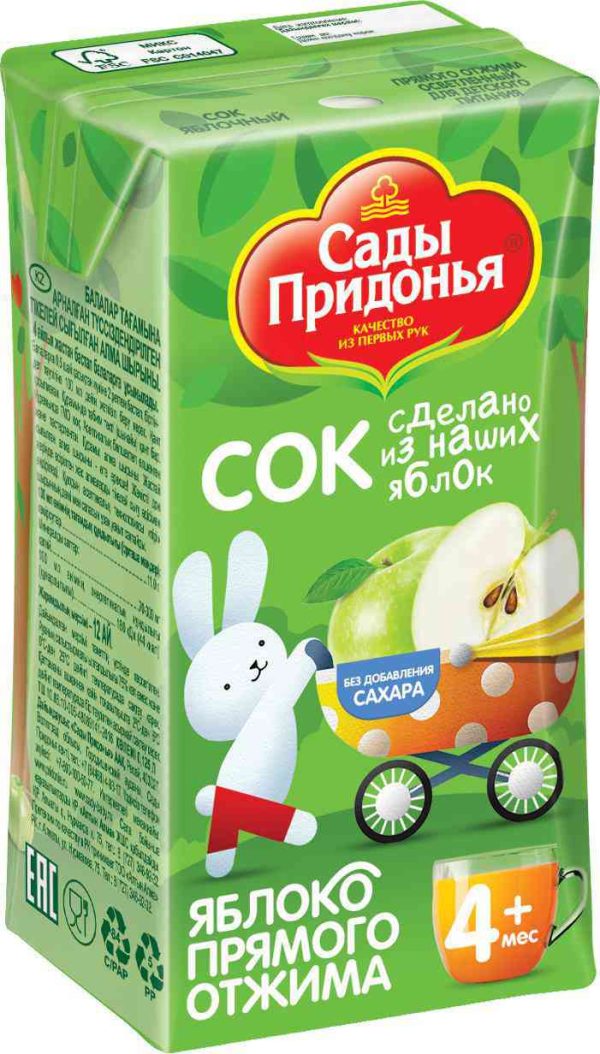 Сок детский Сады Придонья