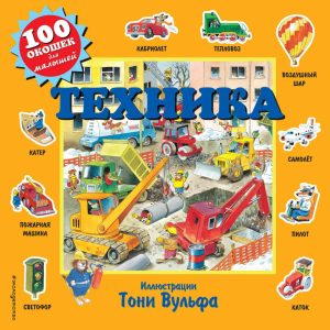 Книга