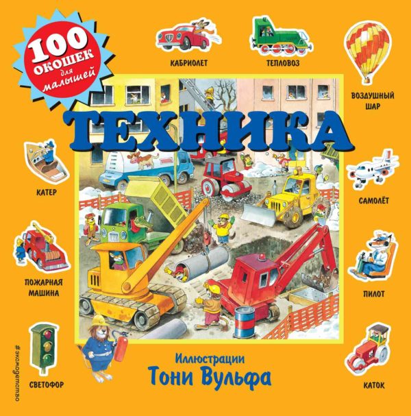 Книга