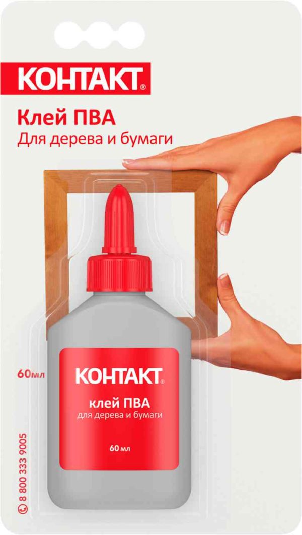 Клей ПВА Контакт