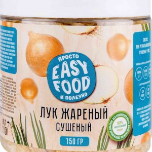 Лук жареный сушёный Easy Food