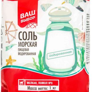 Соль морская пищевая Ваш выбор
