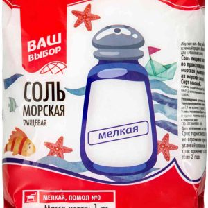 Соль морская пищевая Ваш выбор