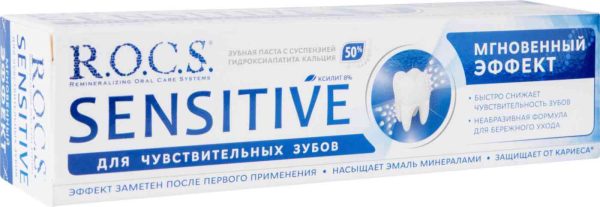 Зубная паста Мгновенный эффект R.O.C.S.