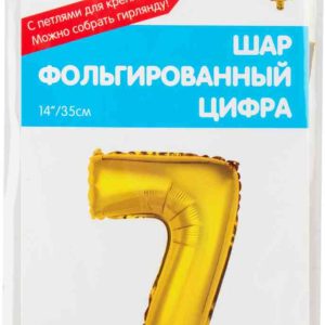 Шар фольгированный Весёлая затея