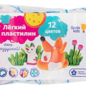 Пластилин лёгкий Genio kids
