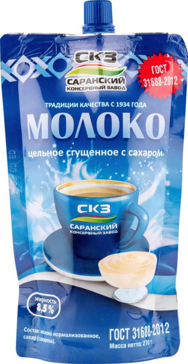 Молоко сгущённое СКЗ