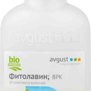 Фунгицид  Avgust