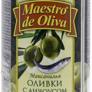 Оливки  Maestro de Oliva