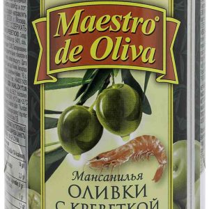 Оливки  Maestro de Oliva