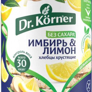 Хлебцы хрустящие кукурузно-рисовые Dr. Körner