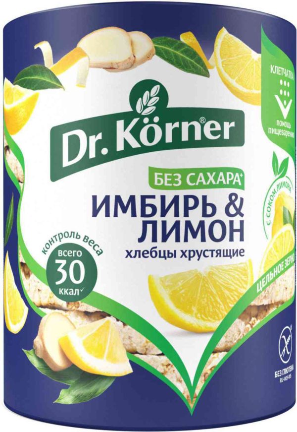 Хлебцы хрустящие кукурузно-рисовые Dr. Körner