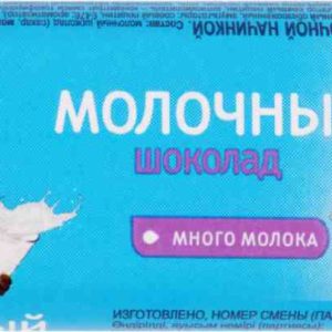 Шоколад молочный Babyfox