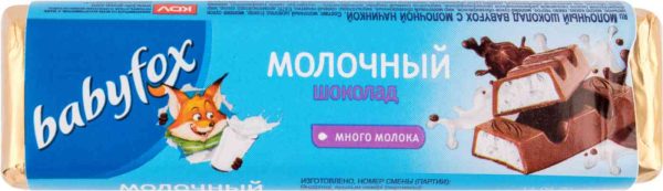 Шоколад молочный Babyfox