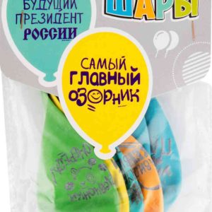 Воздушные шары для мальчиков  Патибум