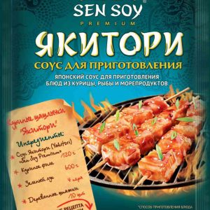 Соус для приготовления блюд Якитори Sen Soy