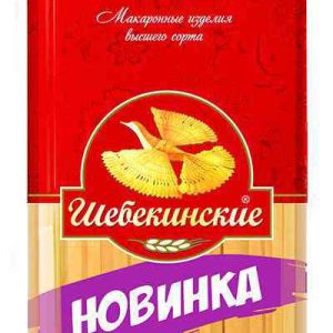 Макаронные изделия  Шебекинские