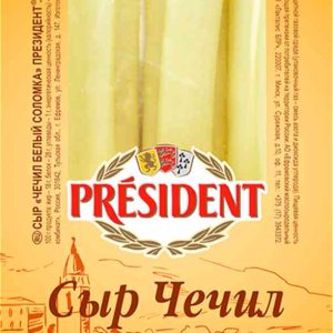 Сыр вытяжной Чечил белый President