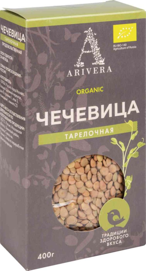 Чечевица тарелочная Arivera