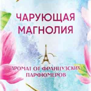 Освежитель воздуха  Symphony