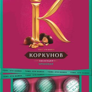 Набор конфет  Коркунов