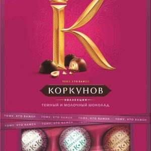Набор конфет  Коркунов