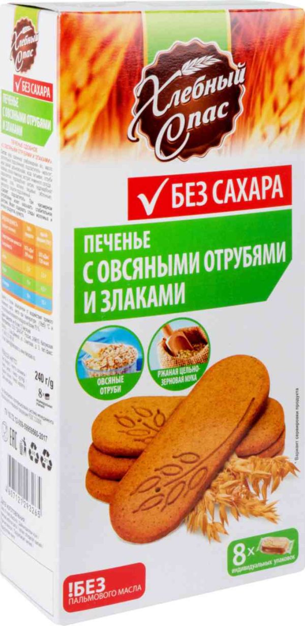 Печенье сдобное Хлебный Спас
